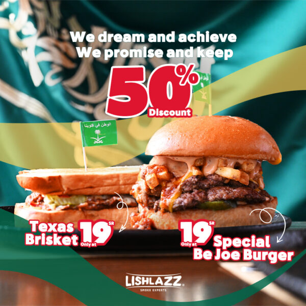 The Biggest National Day Offer